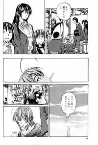 COMIC Momohime 2007-05