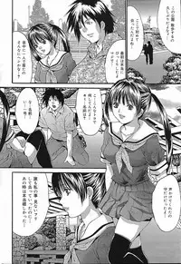 COMIC Lemon Club 2006-11