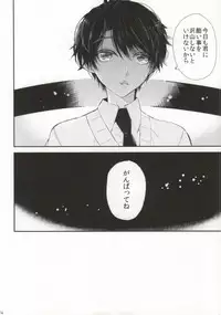 [39dmp (tachibanaei)] Fallin' Blue (ALDNOAH.ZERO)