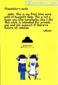 (6tsugo no Tamashii Forever) [Mata Kara Stream (Mohorovicic Matako)] Ero Doujin Mitai ni Jinan ni Ranbou Suru Hon (Osomatsu-san) [English]