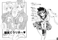 (C60) [Kamaruin (Kamaru) Kamaru THE BEST (Various)