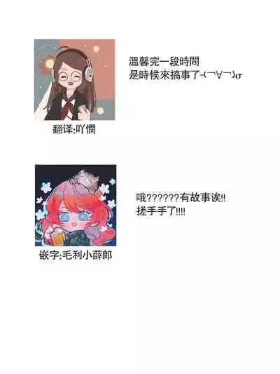 Hentai Ikemen Yuurei ni Maiban Osowarete imasu. | 每晚被變態帥哥幽靈襲擊. 1-8