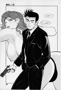 [Heaven-11] Oubaitouri