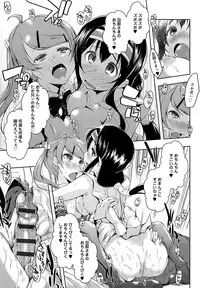 [Kaiduka] Ero Life [Digital]