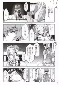 (C86) [Binbou Yusuri Express (Mochimako)] Mushikago no Naka no -Another- (Saint Seiya Omega)