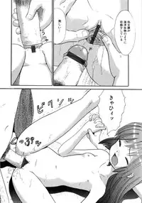 [Ogawa Kanran] Seishoujo - Holy Girl