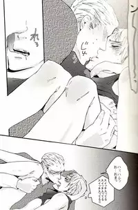 [R.I.P + knife] 㮈穫ならさざたあたァやら (Axis Powers Hetalia)