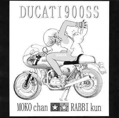 [Dummy Circle (Various)] Moko-chan's Bombshell Guidebook!