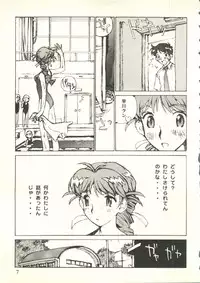 [Tachibana Seven, Nakado] Welcome (Various)