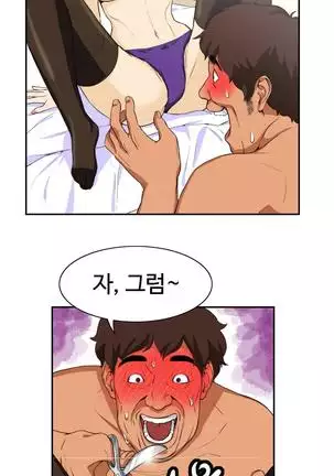 Chauffeur Service Ch.1-30.5