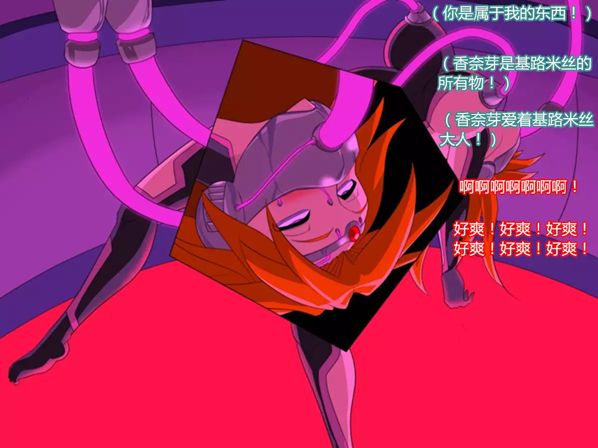 Super Robot Astraina