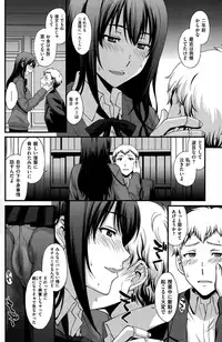 COMIC Kairakuten BEAST 2015-05