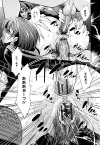 [Maihara Matsuge] JK ZUKAN