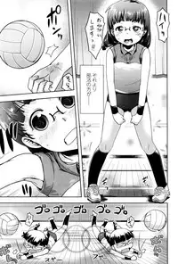 [yam] Petit Hame!! [Digital]