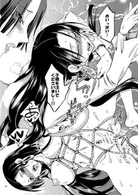 [Kurione-sha (YU-RI)] Meromero Ha~rem★ (One Piece) [Digital]