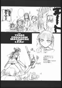 (C68) [TEX-MEX (Red Bear)] WAY OF TEX-MEX (Various)