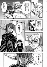 COMIC AUN 2005-01 Vol. 104