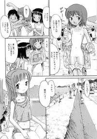 [Ogawa Kanran] Seishoujo - Holy Girl