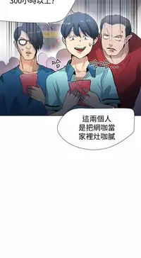 PC Goddes Room 女神网咖 21-42Chinese