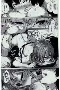 COMIC Kairakuten 2016-03