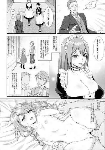[Usagi Nagomu] Passiomaid Sister (COMIC Tenma 2013-06)