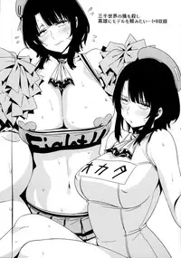 (SC2015 Winter) [edge (ED)] Sanzen Sekai no Karasu wo koroshi Takao ni Model wo tanomitai... (Kantai Collection -KanColle-) [English]