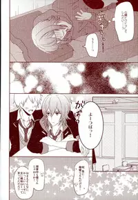 (RAiNBOWIDOL4) [Sound:0 (mirin)] EVERLASTING PROMISE (IDOLiSH 7)