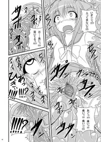 [Pint Size (Tenrai, TKS)] Itsuka Zenshin Funsha no Kuso Usagi (Itsuka Tenma no Kuro Usagi)