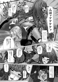 [Takahama Tarou] Taimanin Asagi 3 THE COMIC [Digital]