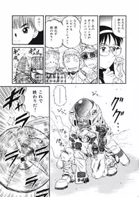 [Nishikawa Rosuke] Love Kome Dendou Fighter