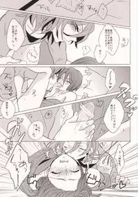 (Love Song ☆ Lesson♪ Osaka) [PNO. (saki)] REVE (Uta no Prince-sama)