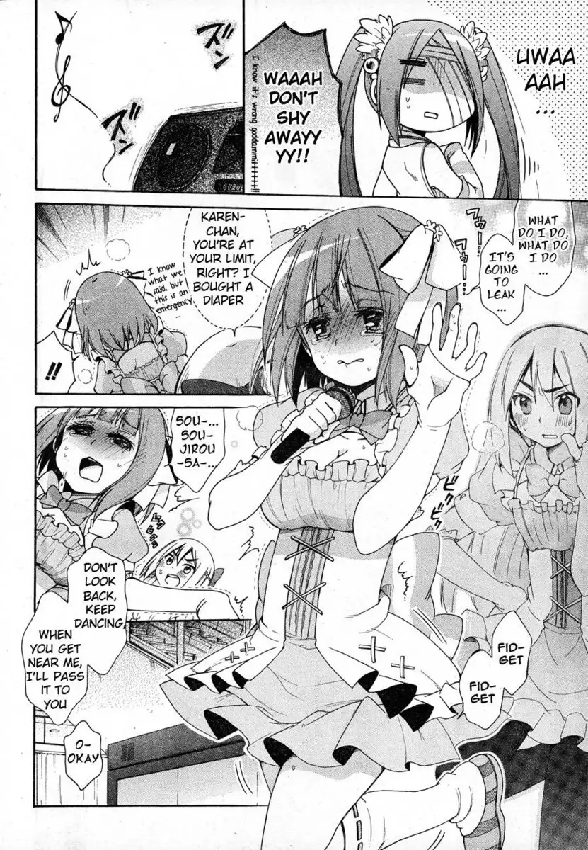 Idol wa xxxx Nante Shimasen! Chapter 3