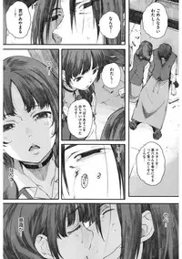 [Anthology] Core Colle Niana Shouten [Digital]