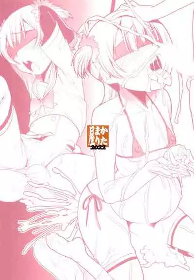 Rena no Otouto Ane no Seifuku de Josou suru Hentai nanda kedo | Rena's Little Brother Likes To Dress As A Girl, What A Freak!