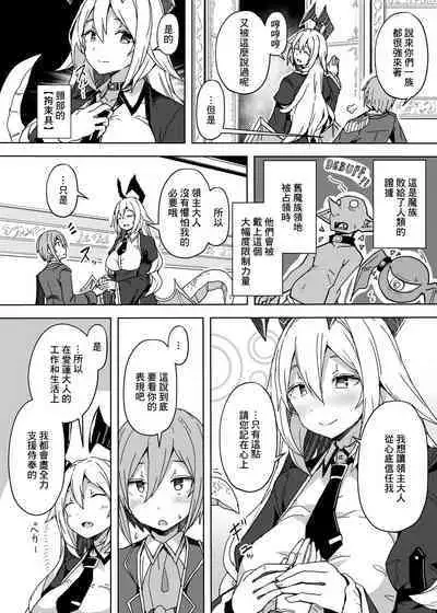 Kokonokakan shika Nai Sagyou Jikan de Tsukureru Tokoro made Tsukutta Hon