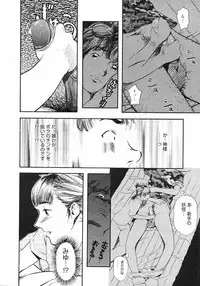 COMIC Megastore H 2003-01