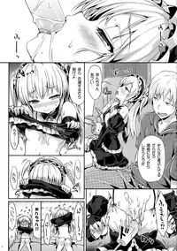 (C80) [Neko wa Manma ga Utsukushii (Hisasi)] Boku wa Lolicon da! (Boku wa Tomodachi ga Sukunai) [Colorized]