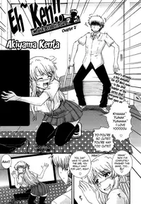 [Akiyama Kenta] Eh~Ken!! - Movie Study Club Ch.1-7.5 (Comic Aun 2013-2014) [English] [The Lusty Lady Project]