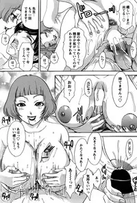 COMIC Bazooka 2011-11