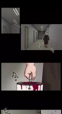 [Ramjak] Atonement Camp Ch.0-37 (Chinese)