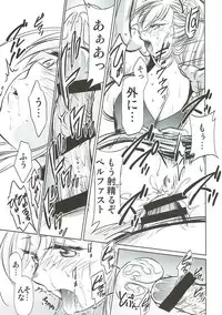 (AzuLan Musou 2) [Studio KIMIGABUCHI (Kimimaru)] Belfast no Joukyuu Shizai Seiri (Azur Lane)