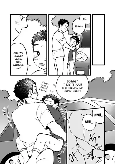 Itsuka no Doyoubi | One Saturday