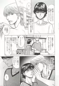 [Anthology] Pink Gold 6