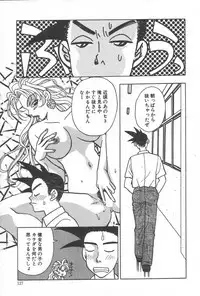 [Komotoda Emai] mogitate peach