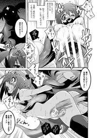 [Fumihiro] Kegareta Shokushu wa Kesshite Kanojo o Nogasanai - Tainted tentacles never make her free [Digital]