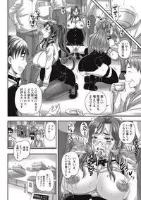 COMIC Masyo 2016-11 [Digital]