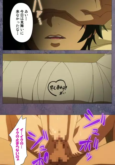 Kanojo ga Mimai ni Konai Wake Special Complete Ban