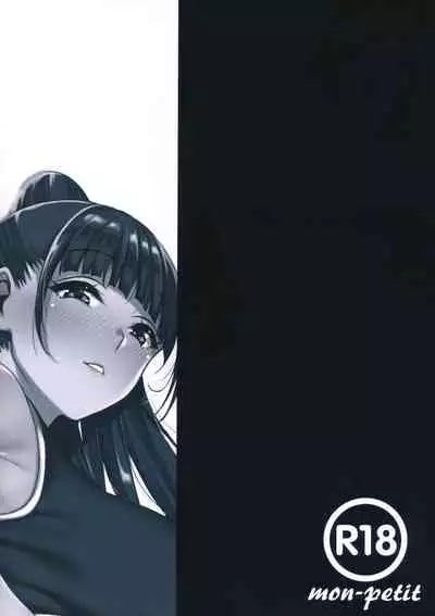 Natsu ga Owaru made Natsu no Owari Kanketsuhen | Until Summer Ends - The End of Summer