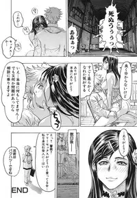 Comic Hime Dorobou 2006-09
