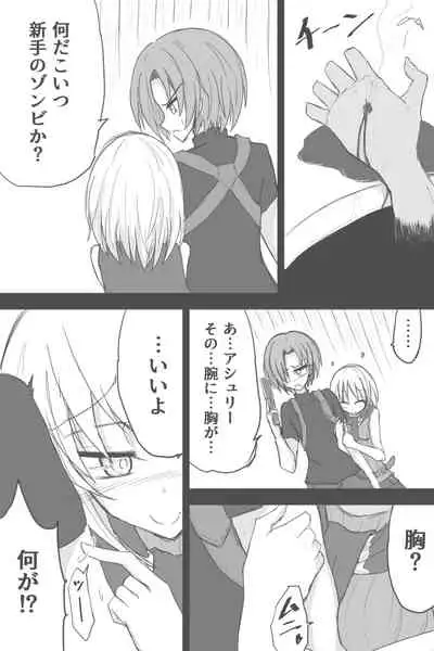 Kyoufu! Toire Kara Tekubi Ga? Akagamiaogami!